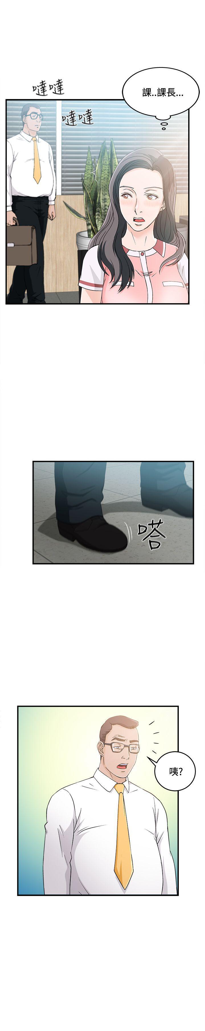 火影忍者全彩漫画韩漫全集-最终话无删减无遮挡章节图片 