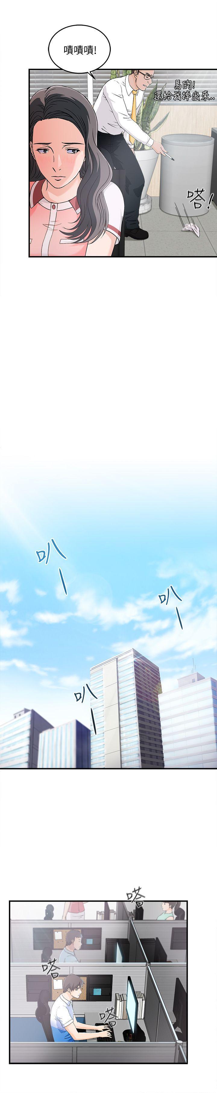 火影忍者全彩漫画韩漫全集-最终话无删减无遮挡章节图片 