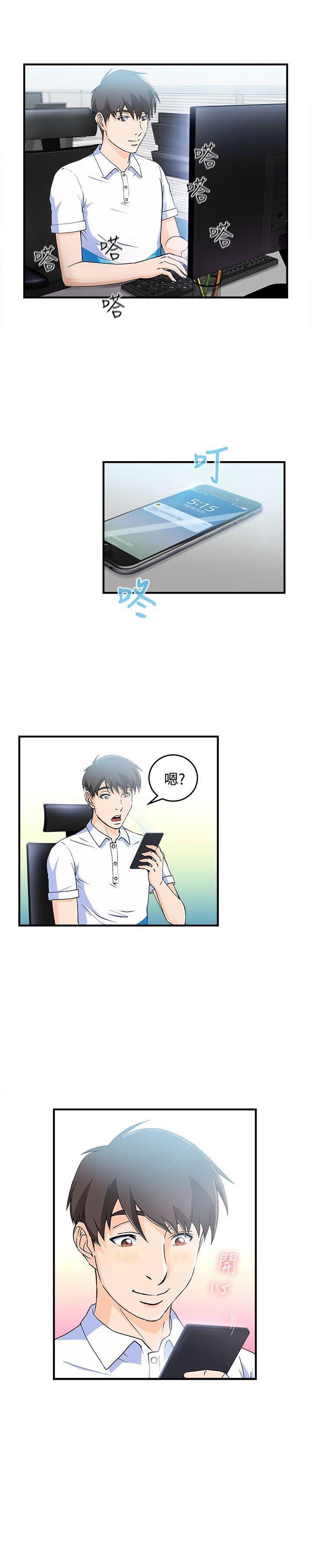 火影忍者全彩漫画韩漫全集-最终话无删减无遮挡章节图片 