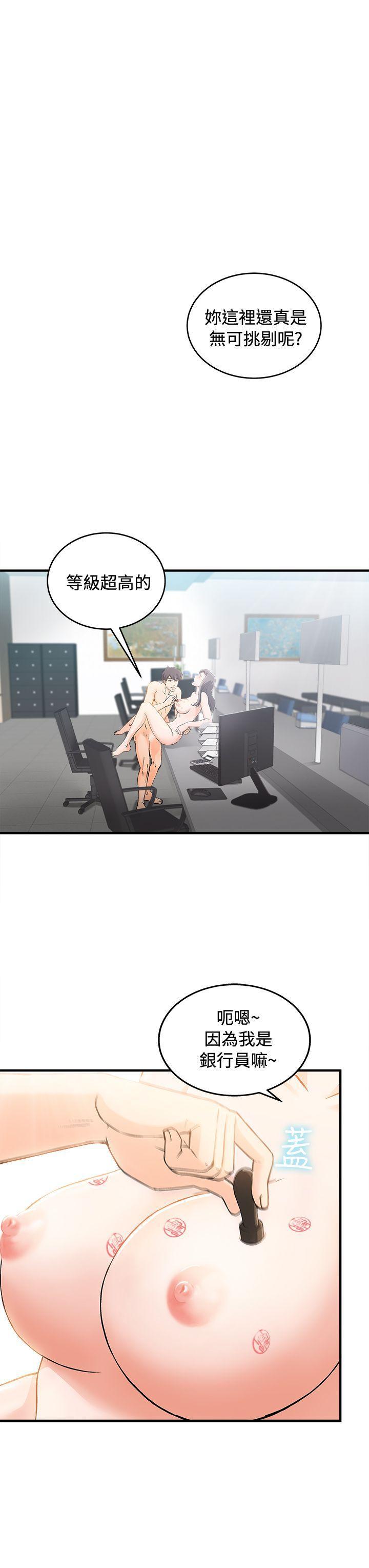 火影忍者全彩漫画韩漫全集-最终话无删减无遮挡章节图片 