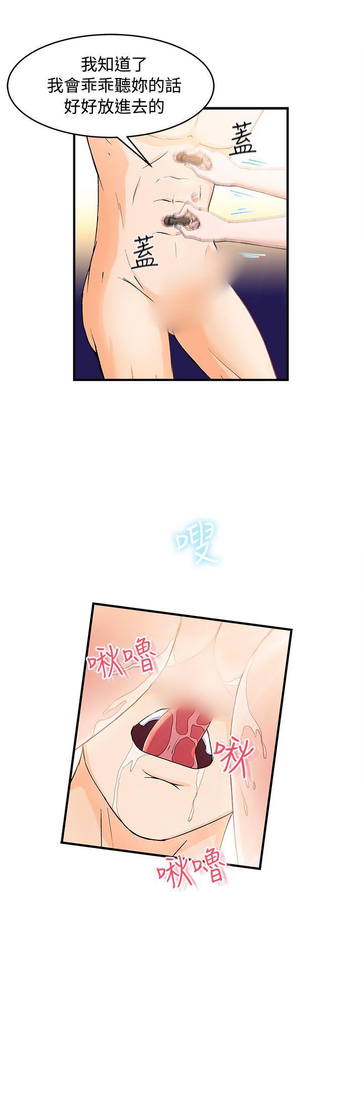 火影忍者全彩漫画韩漫全集-最终话无删减无遮挡章节图片 