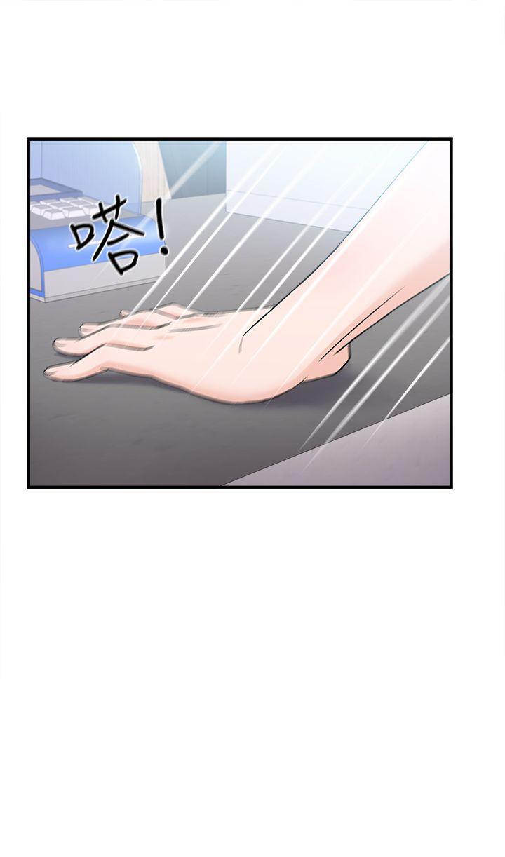 火影忍者全彩漫画韩漫全集-最终话无删减无遮挡章节图片 