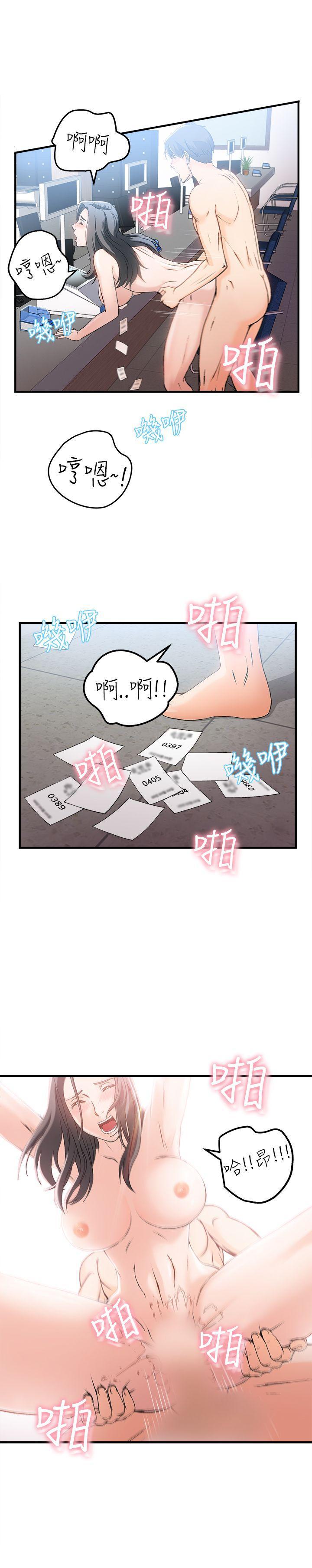 火影忍者全彩漫画韩漫全集-最终话无删减无遮挡章节图片 
