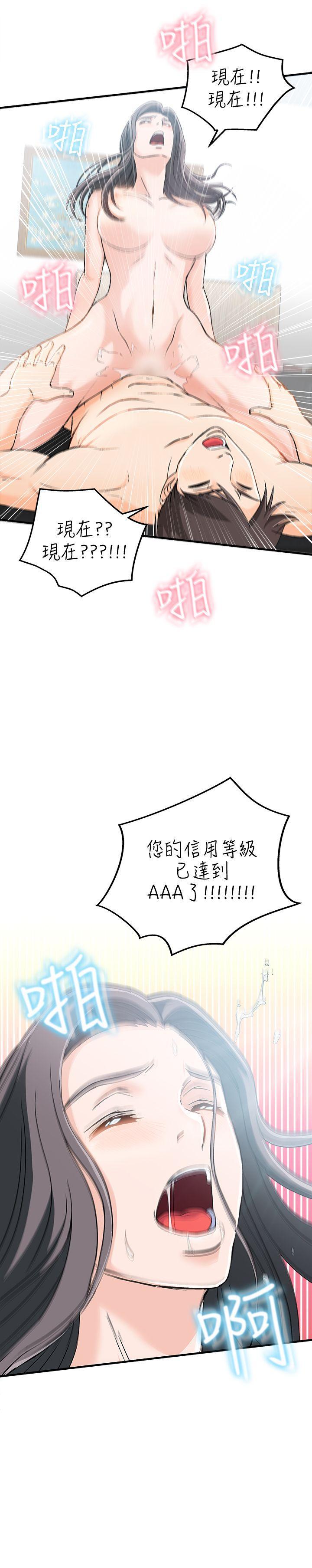 火影忍者全彩漫画韩漫全集-最终话无删减无遮挡章节图片 
