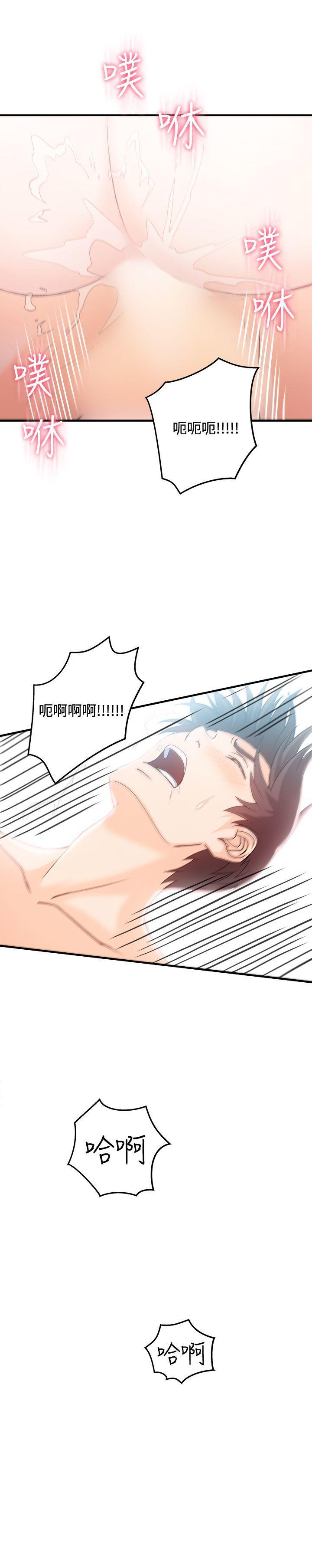 火影忍者全彩漫画韩漫全集-最终话无删减无遮挡章节图片 