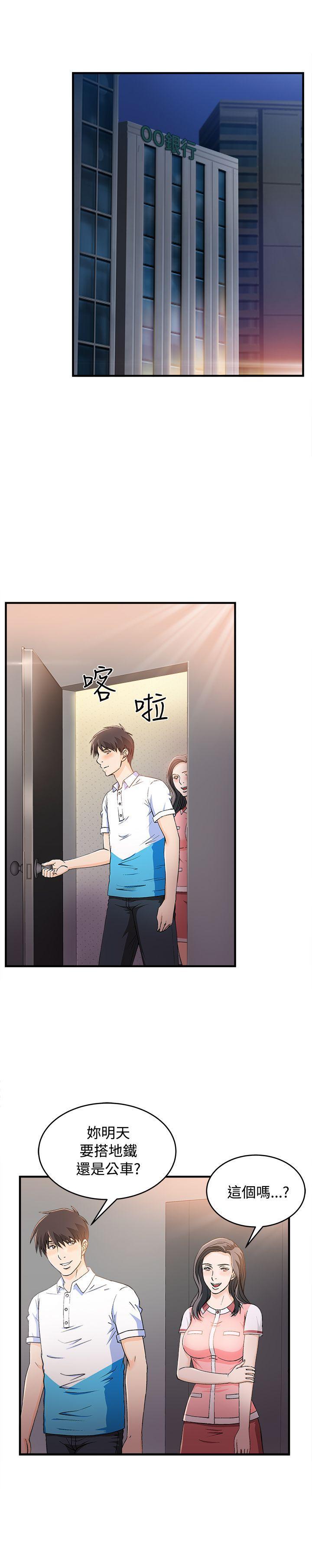 火影忍者全彩漫画韩漫全集-最终话无删减无遮挡章节图片 