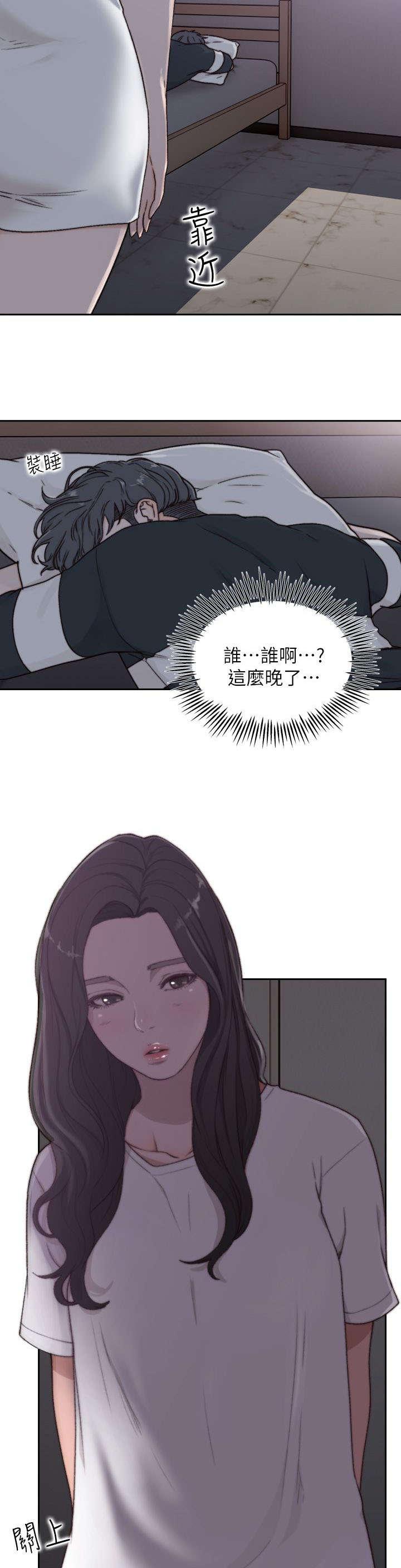 漫画家熊顿韩漫全集-6_过夜无删减无遮挡章节图片 