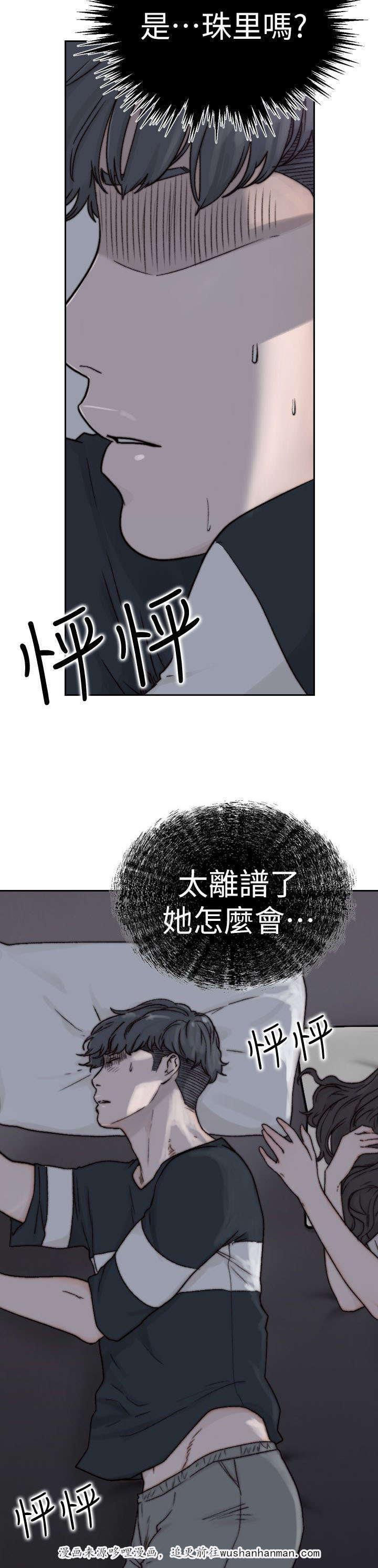 漫画家熊顿韩漫全集-7_夜袭无删减无遮挡章节图片 