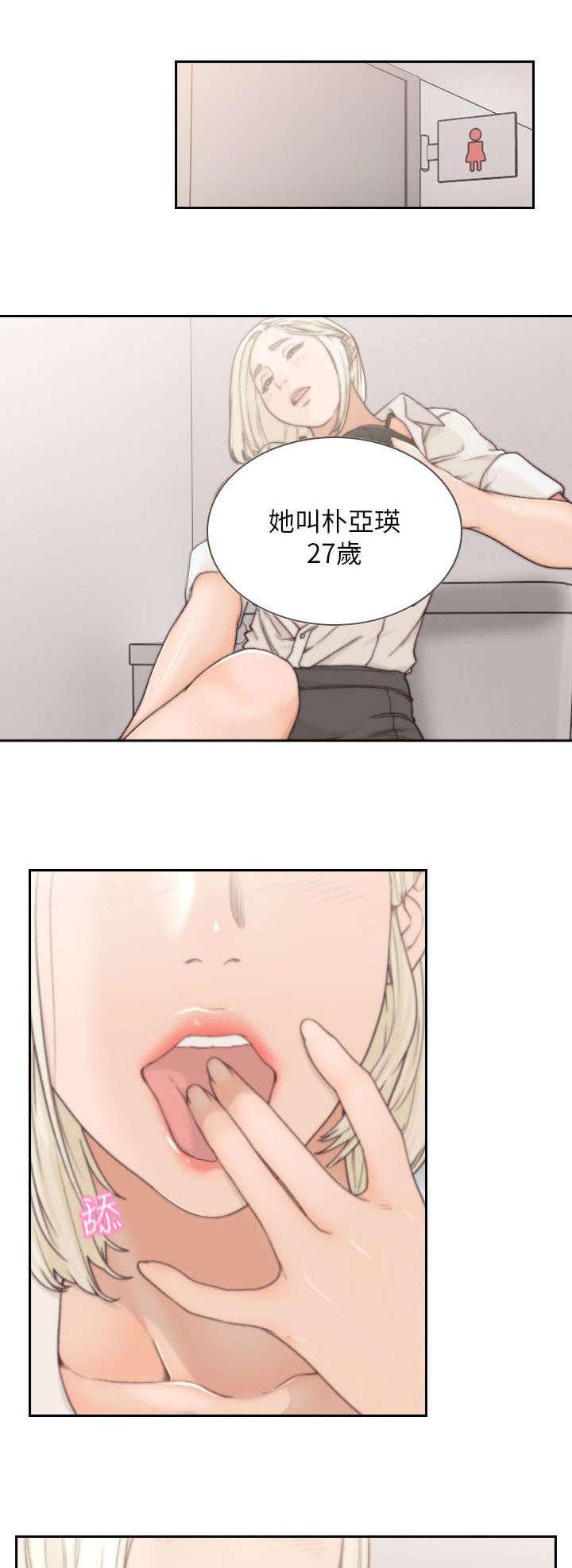 漫画家熊顿韩漫全集-10_冰山无删减无遮挡章节图片 