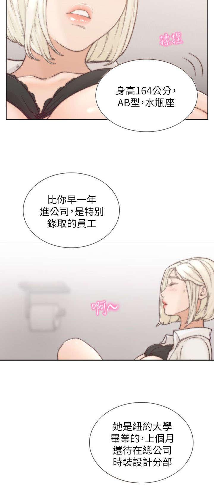 漫画家熊顿韩漫全集-10_冰山无删减无遮挡章节图片 