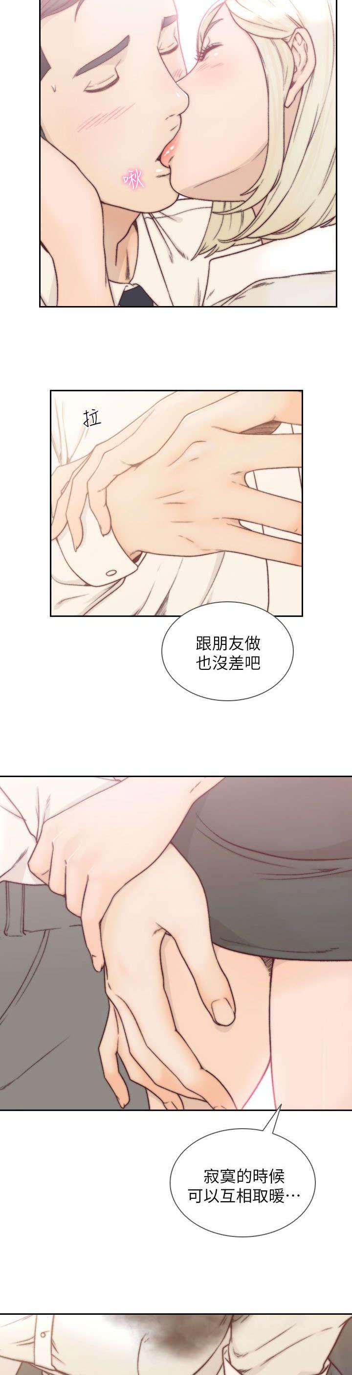 漫画家熊顿韩漫全集-13_本能无删减无遮挡章节图片 