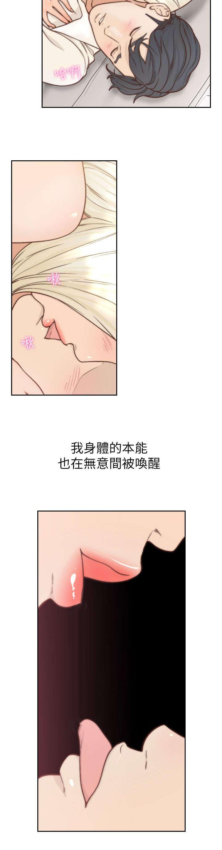 漫画家熊顿韩漫全集-13_本能无删减无遮挡章节图片 