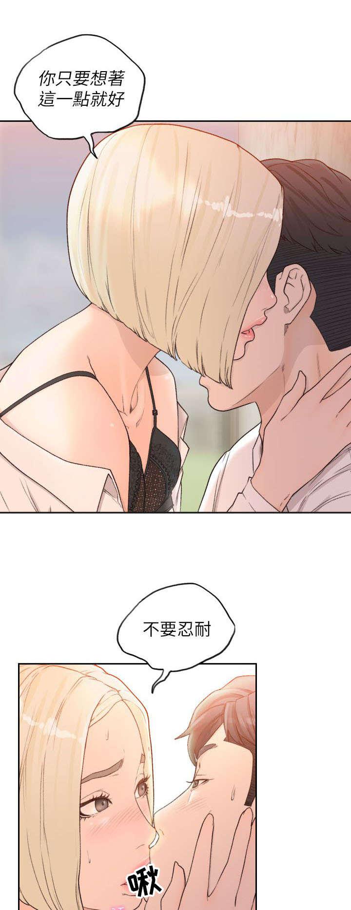 漫画家熊顿韩漫全集-25_推荐无删减无遮挡章节图片 