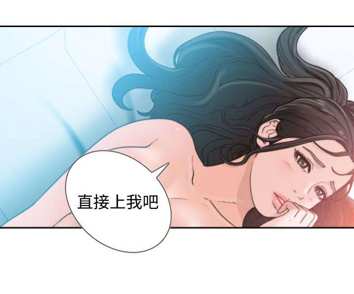 漫画家熊顿韩漫全集-31_忐忑无删减无遮挡章节图片 