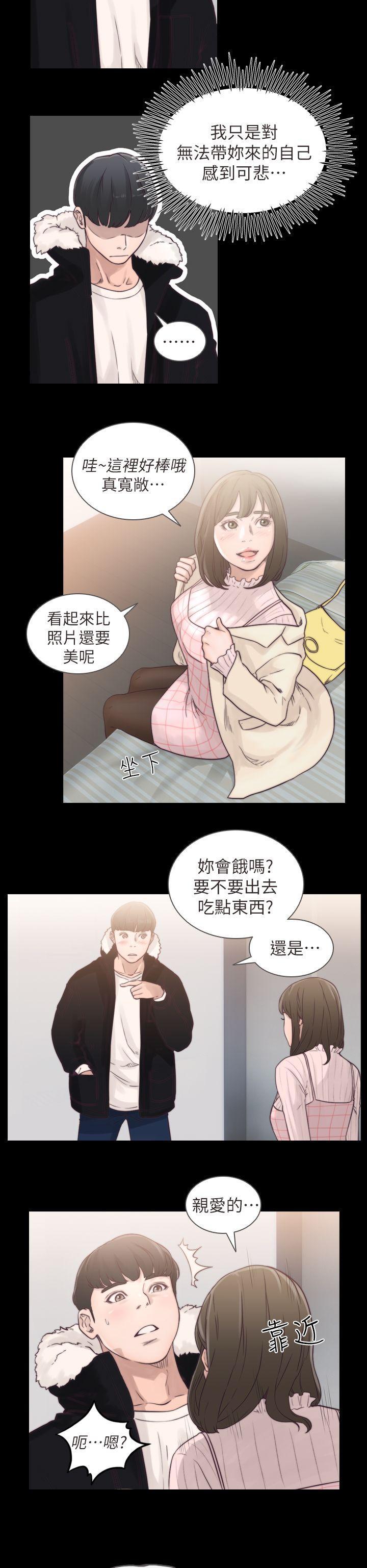 史上第一混乱漫画韩漫全集-第1话-难忘的夜晚无删减无遮挡章节图片 