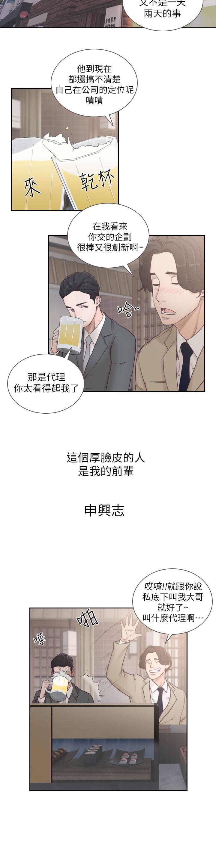 史上第一混乱漫画韩漫全集-第1话-难忘的夜晚无删减无遮挡章节图片 