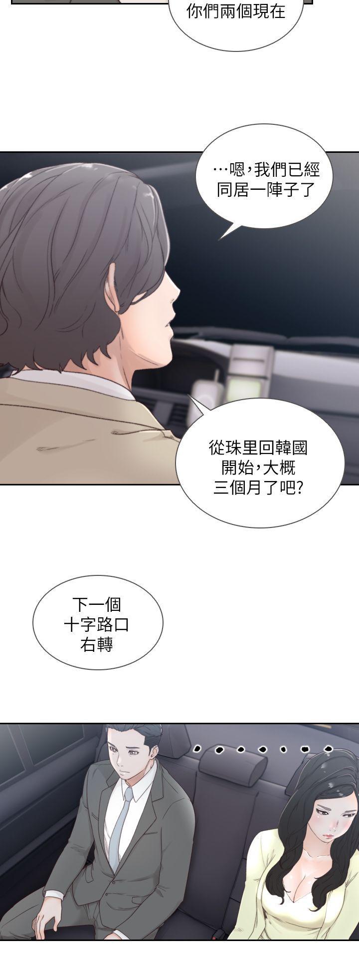 史上第一混乱漫画韩漫全集-第2话-你睡了吗?无删减无遮挡章节图片 