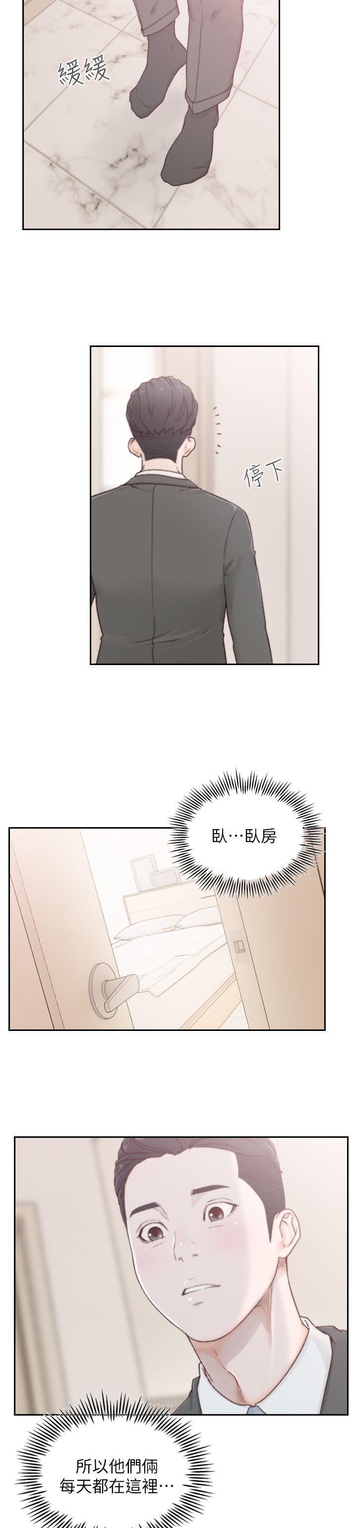 史上第一混乱漫画韩漫全集-第2话-你睡了吗?无删减无遮挡章节图片 