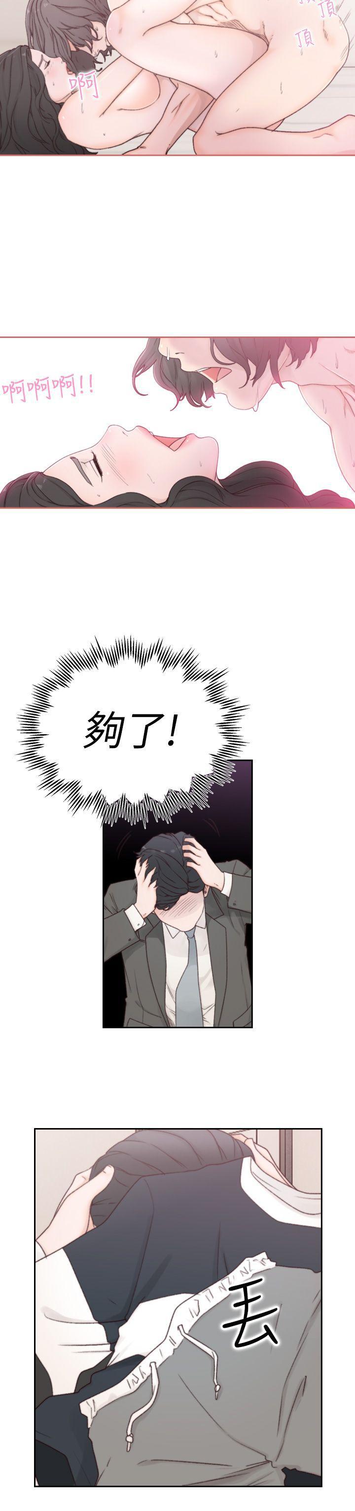 史上第一混乱漫画韩漫全集-第2话-你睡了吗?无删减无遮挡章节图片 