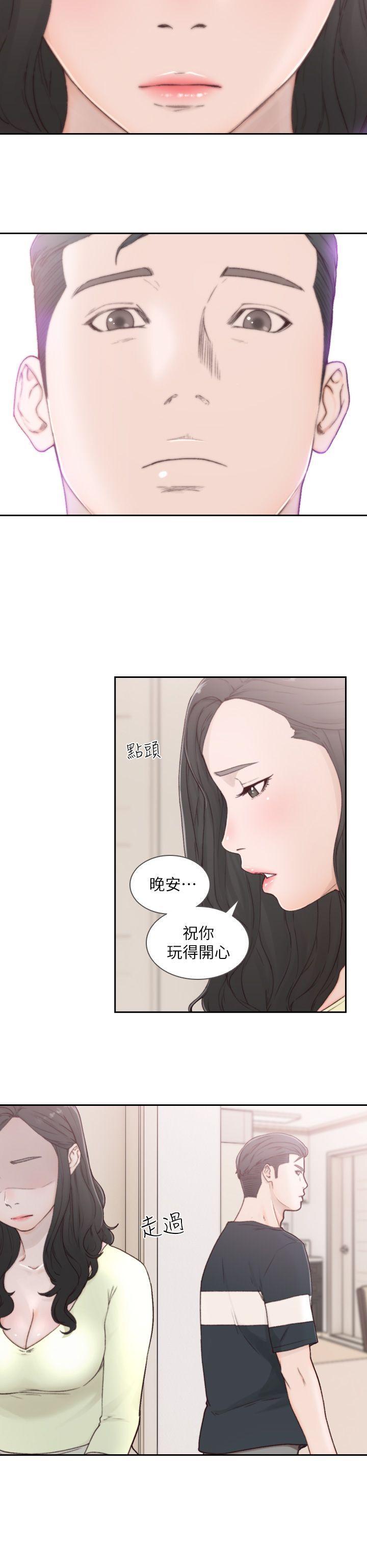 史上第一混乱漫画韩漫全集-第2话-你睡了吗?无删减无遮挡章节图片 