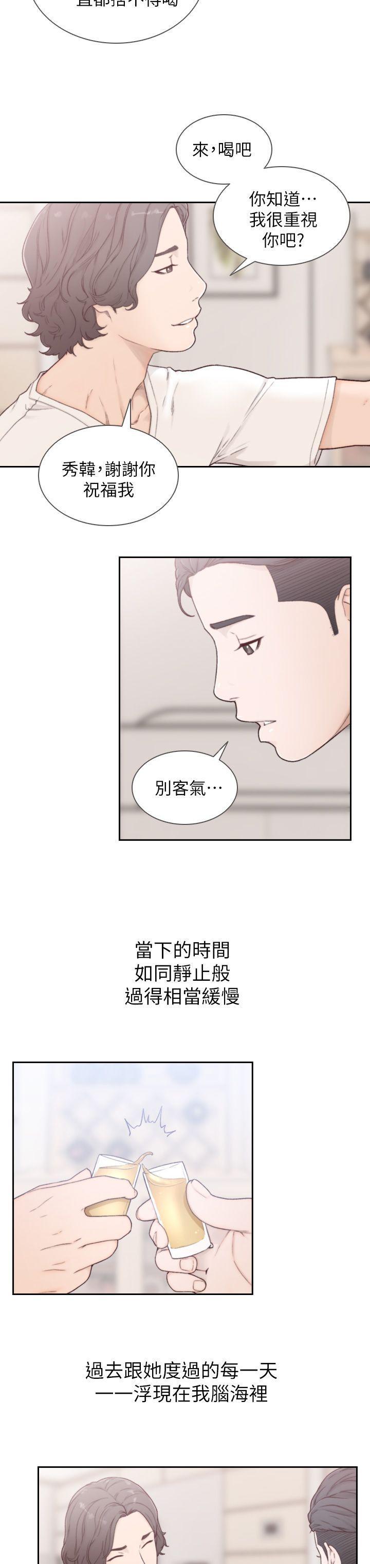 史上第一混乱漫画韩漫全集-第2话-你睡了吗?无删减无遮挡章节图片 