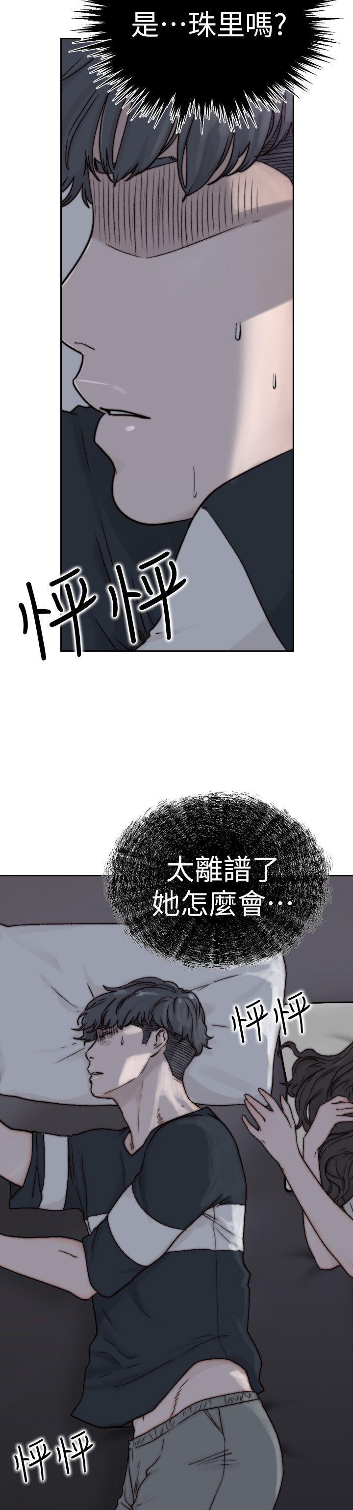 史上第一混乱漫画韩漫全集-第2话-你睡了吗?无删减无遮挡章节图片 