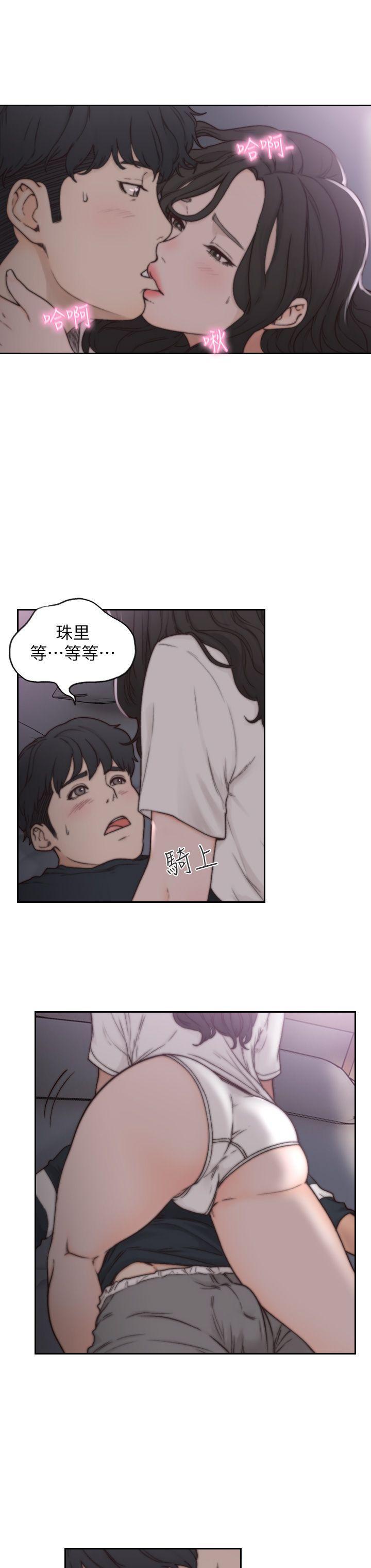 史上第一混乱漫画韩漫全集-第3话-前女友令人难以抗拒的诱惑无删减无遮挡章节图片 