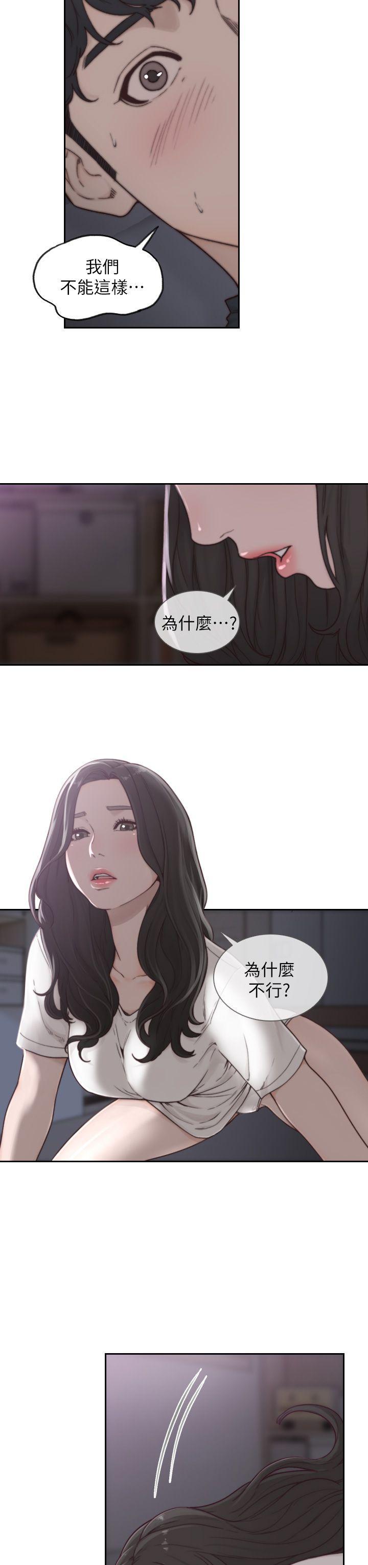 史上第一混乱漫画韩漫全集-第3话-前女友令人难以抗拒的诱惑无删减无遮挡章节图片 