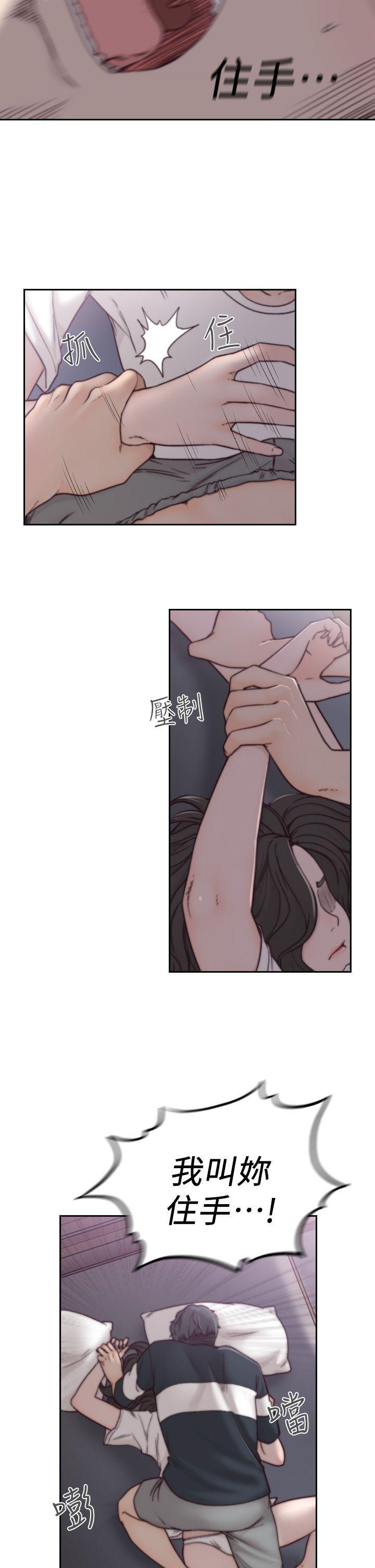 史上第一混乱漫画韩漫全集-第3话-前女友令人难以抗拒的诱惑无删减无遮挡章节图片 