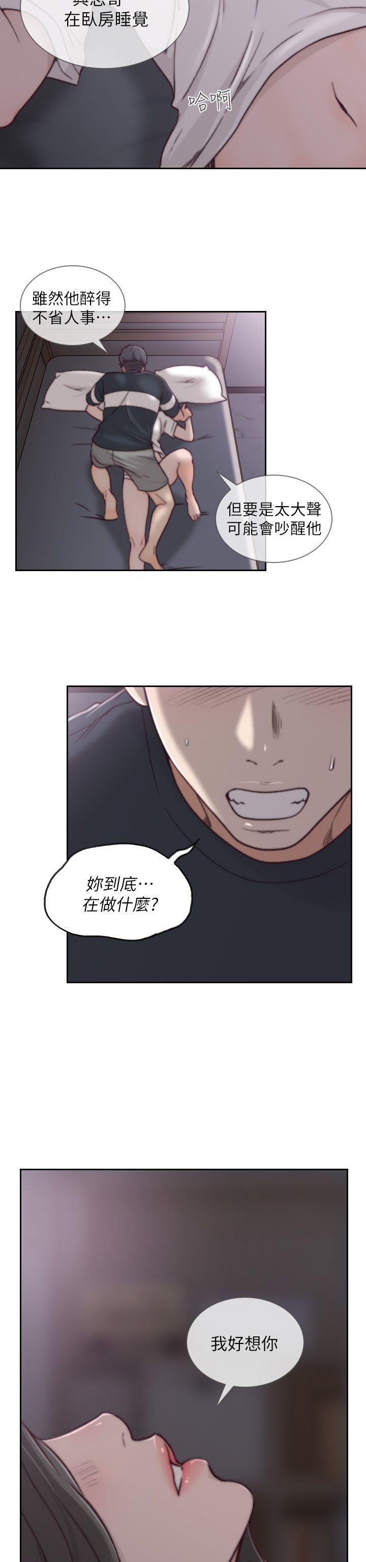 史上第一混乱漫画韩漫全集-第3话-前女友令人难以抗拒的诱惑无删减无遮挡章节图片 