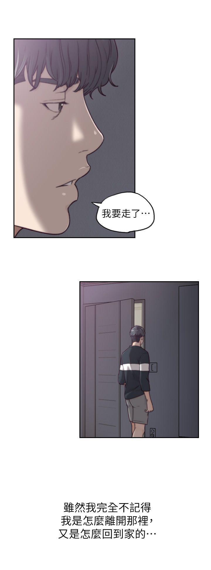 史上第一混乱漫画韩漫全集-第3话-前女友令人难以抗拒的诱惑无删减无遮挡章节图片 