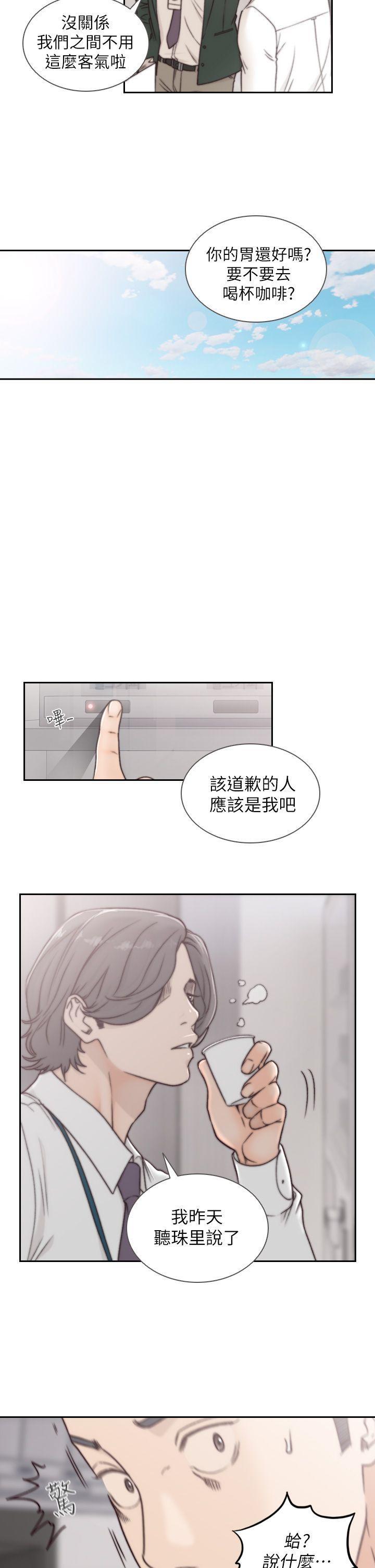 史上第一混乱漫画韩漫全集-第3话-前女友令人难以抗拒的诱惑无删减无遮挡章节图片 