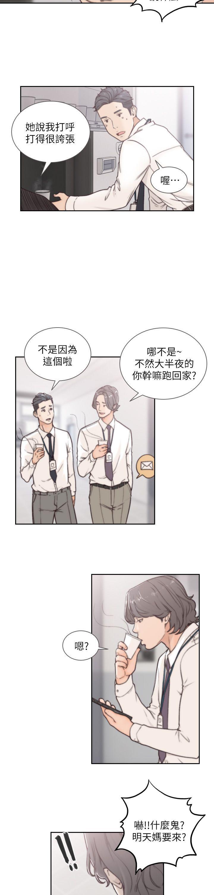 史上第一混乱漫画韩漫全集-第3话-前女友令人难以抗拒的诱惑无删减无遮挡章节图片 