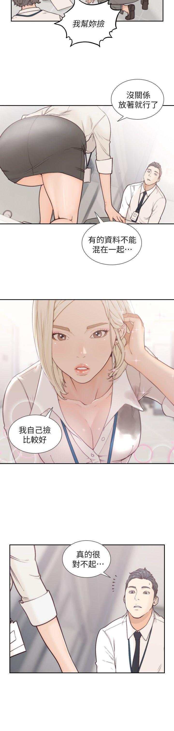 史上第一混乱漫画韩漫全集-第3话-前女友令人难以抗拒的诱惑无删减无遮挡章节图片 