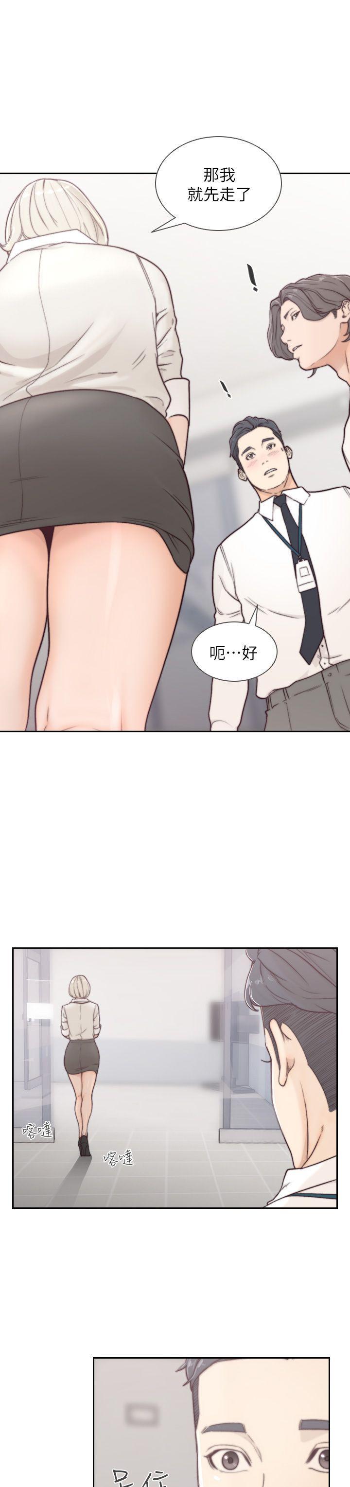 史上第一混乱漫画韩漫全集-第3话-前女友令人难以抗拒的诱惑无删减无遮挡章节图片 