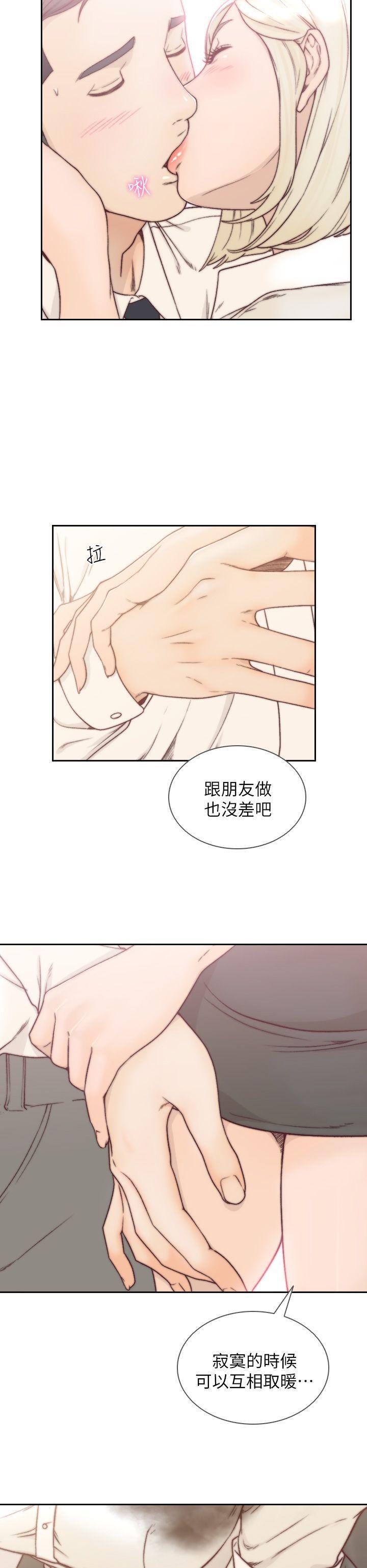 史上第一混乱漫画韩漫全集-第5话-朋友之间可以互相取暖吧&hellip;无删减无遮挡章节图片 