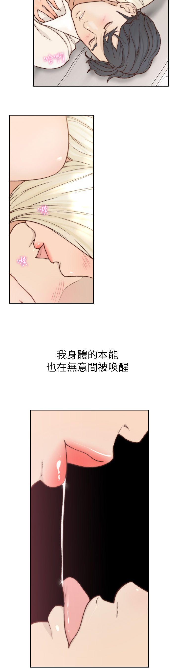 史上第一混乱漫画韩漫全集-第5话-朋友之间可以互相取暖吧&hellip;无删减无遮挡章节图片 