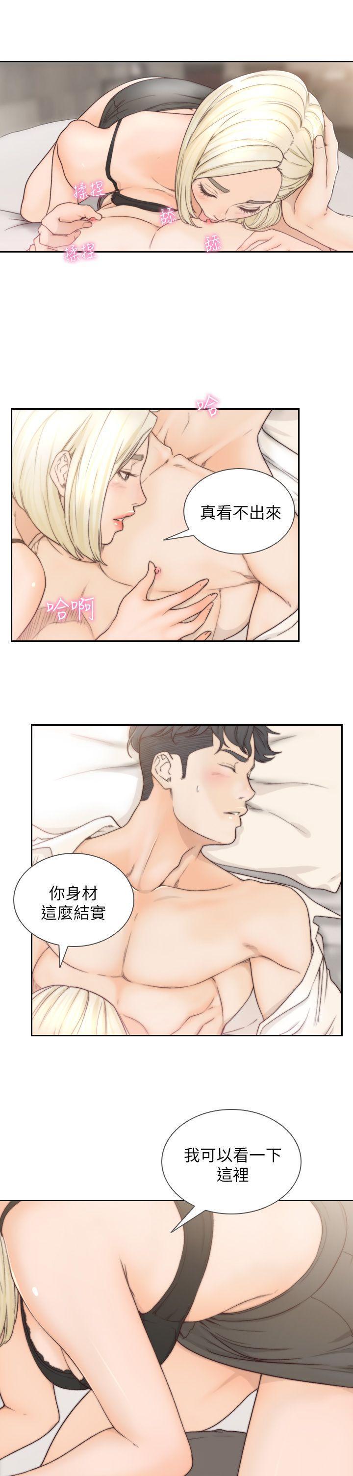 史上第一混乱漫画韩漫全集-第5话-朋友之间可以互相取暖吧&hellip;无删减无遮挡章节图片 