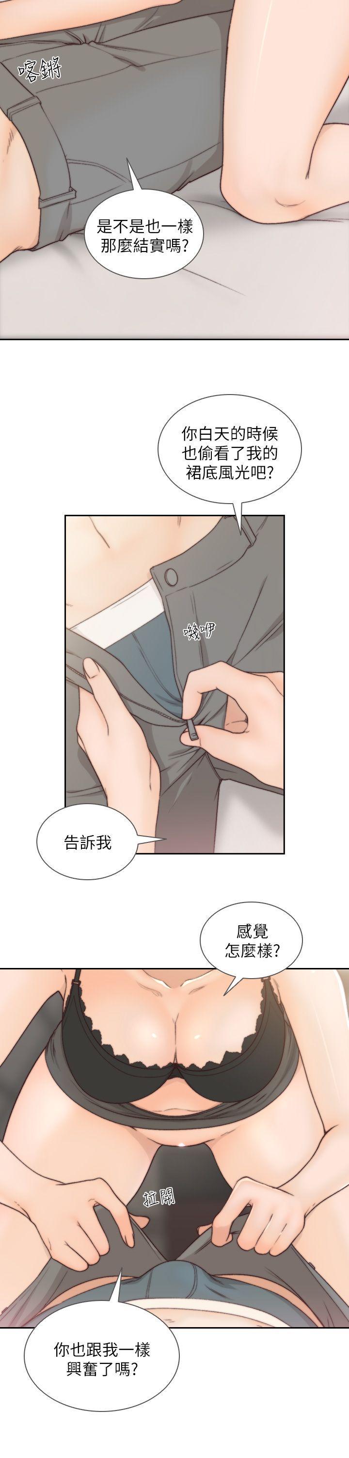 史上第一混乱漫画韩漫全集-第5话-朋友之间可以互相取暖吧&hellip;无删减无遮挡章节图片 