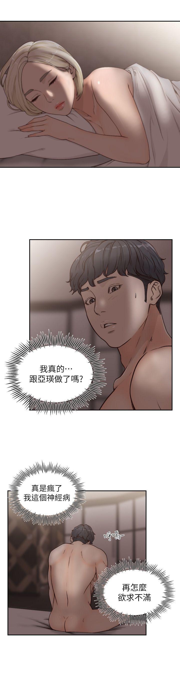 史上第一混乱漫画韩漫全集-第6话-跟初次见面的女人共度春宵无删减无遮挡章节图片 