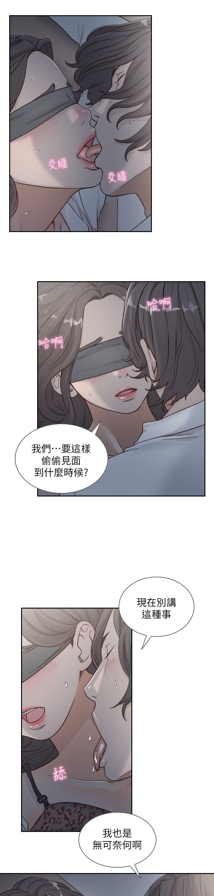 史上第一混乱漫画韩漫全集-第7话-留恋与现实之间无删减无遮挡章节图片 