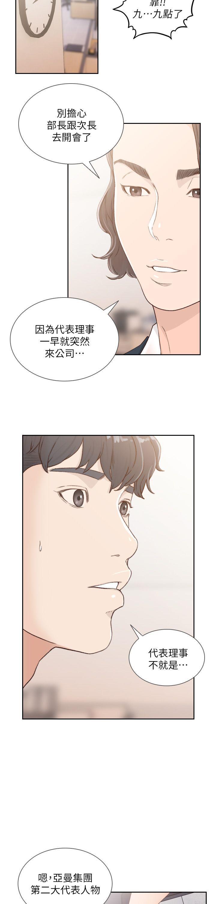 史上第一混乱漫画韩漫全集-第8话-想念前男友的夜无删减无遮挡章节图片 