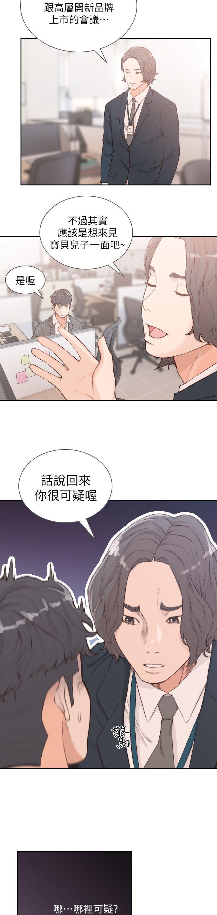 史上第一混乱漫画韩漫全集-第8话-想念前男友的夜无删减无遮挡章节图片 