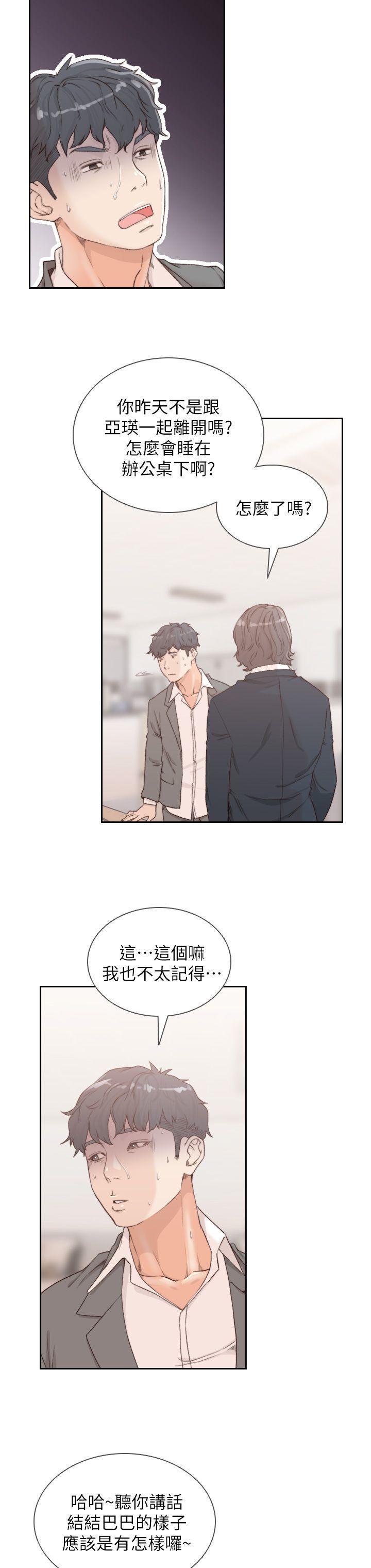 史上第一混乱漫画韩漫全集-第8话-想念前男友的夜无删减无遮挡章节图片 