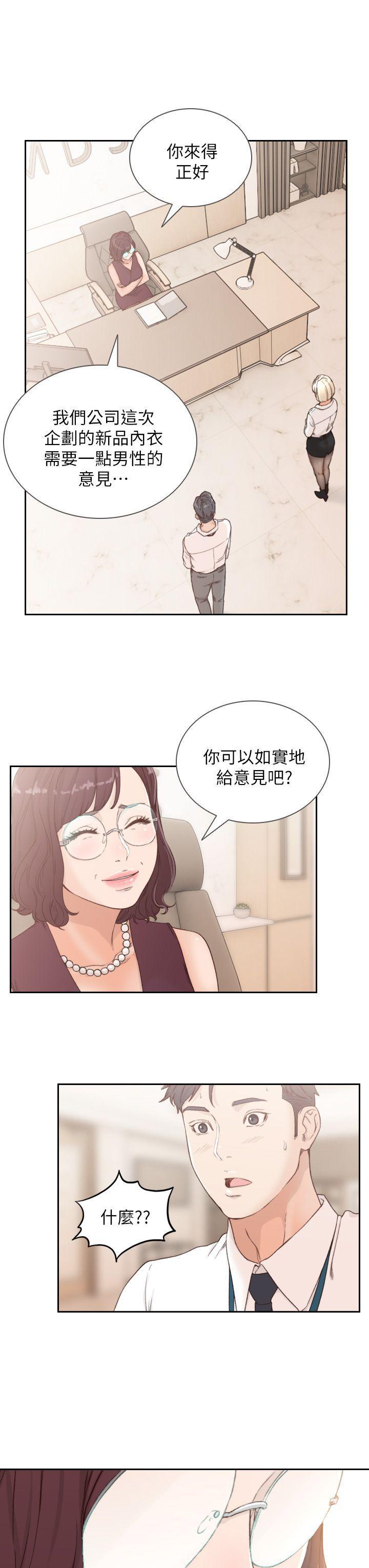 史上第一混乱漫画韩漫全集-第8话-想念前男友的夜无删减无遮挡章节图片 