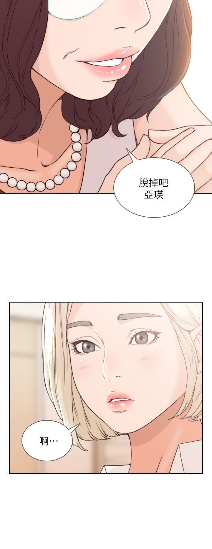 史上第一混乱漫画韩漫全集-第8话-想念前男友的夜无删减无遮挡章节图片 