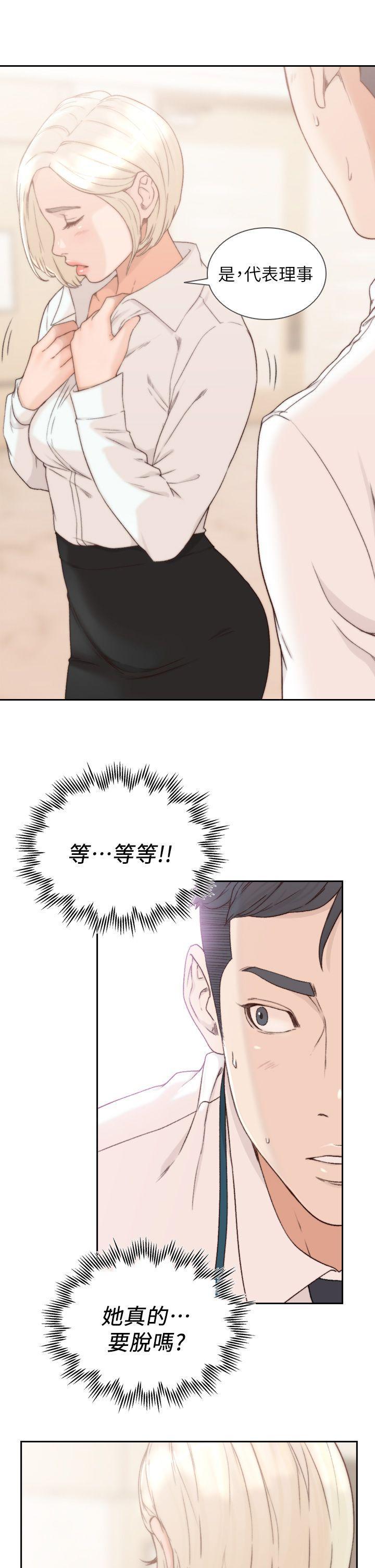 史上第一混乱漫画韩漫全集-第8话-想念前男友的夜无删减无遮挡章节图片 