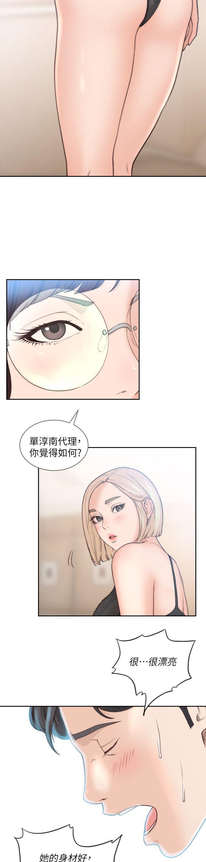 史上第一混乱漫画韩漫全集-第9话-在公司顶楼脱衣服无删减无遮挡章节图片 