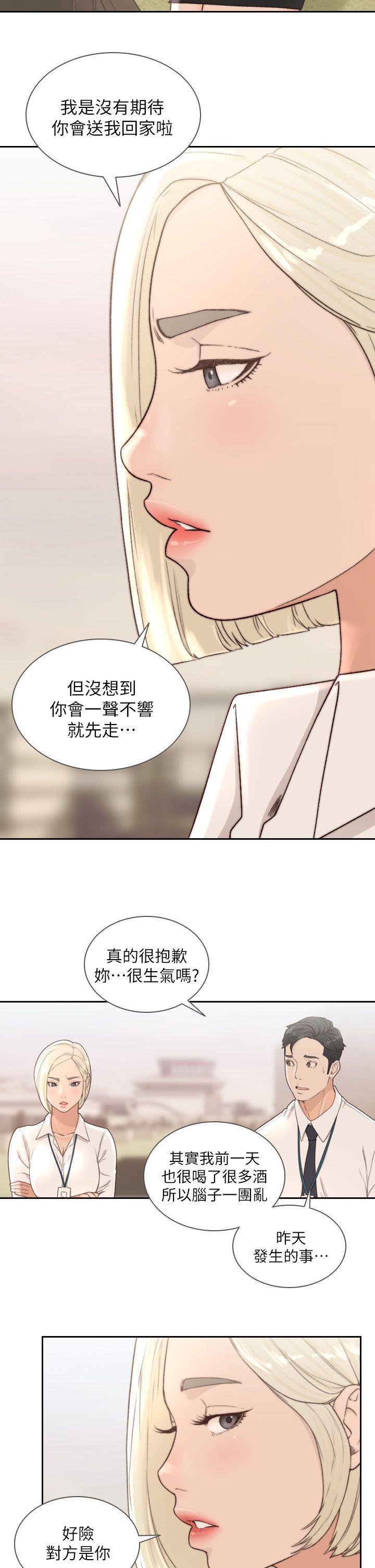 史上第一混乱漫画韩漫全集-第9话-在公司顶楼脱衣服无删减无遮挡章节图片 