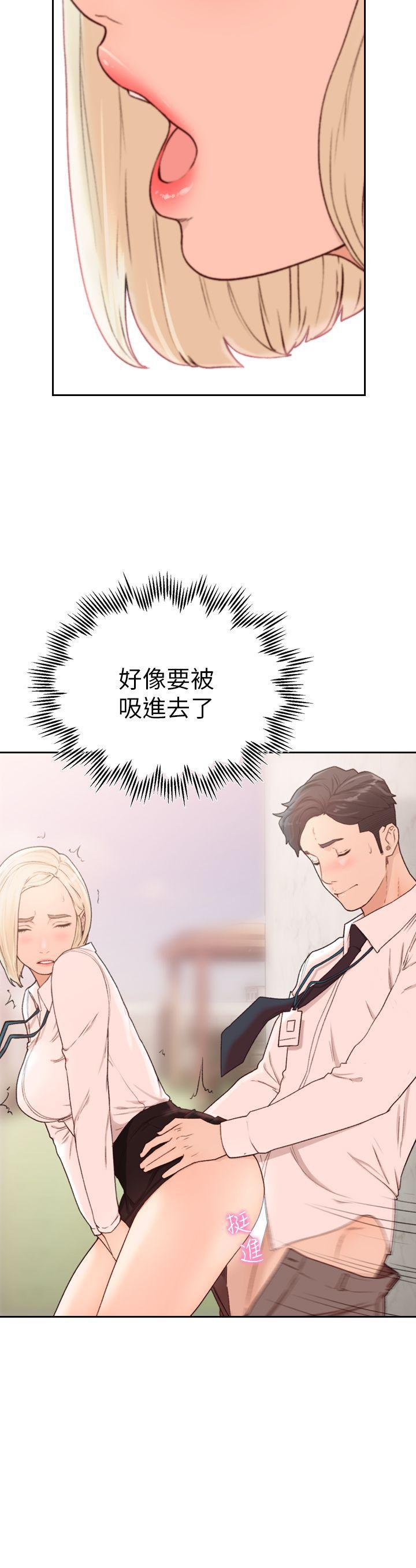 史上第一混乱漫画韩漫全集-第10话-你不想插吗?无删减无遮挡章节图片 